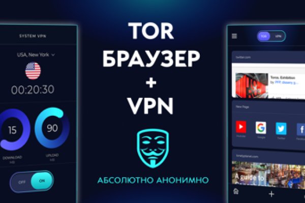 Что такое кракен магазин