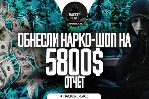 Кракен не заходит