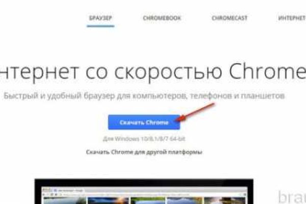 Кракен ссылка германия