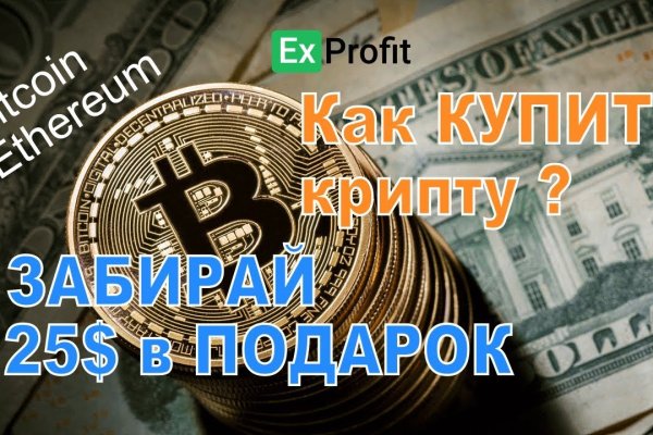 Восстановить доступ к кракену