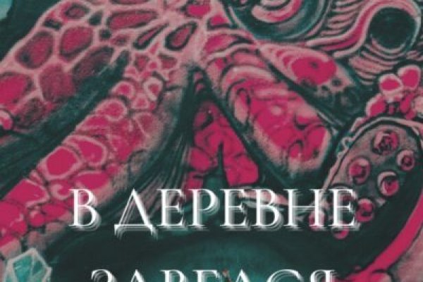 Кракен сайт как выглядит