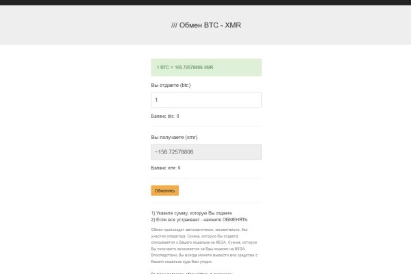 Зарегистрироваться на сайте кракен