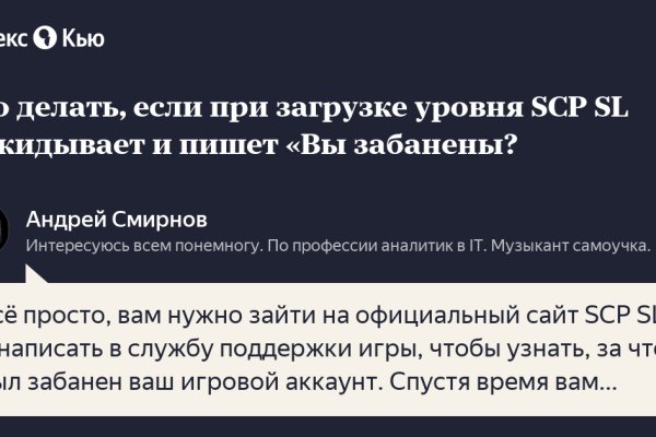 Купон кракен даркнет