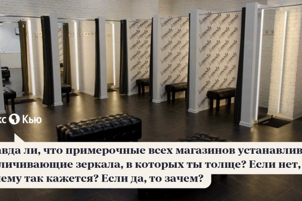 Кракен маркетплейс kr2connect co