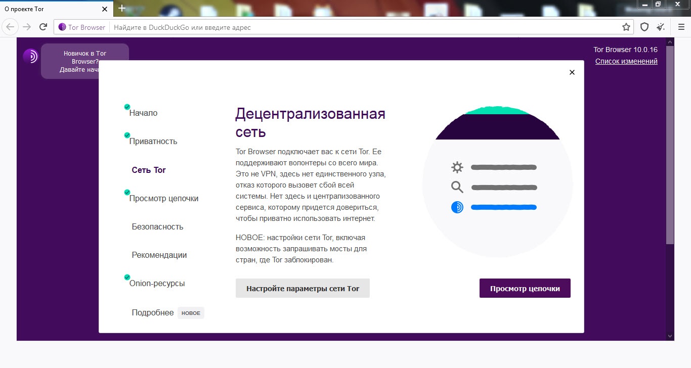 Линк кракена