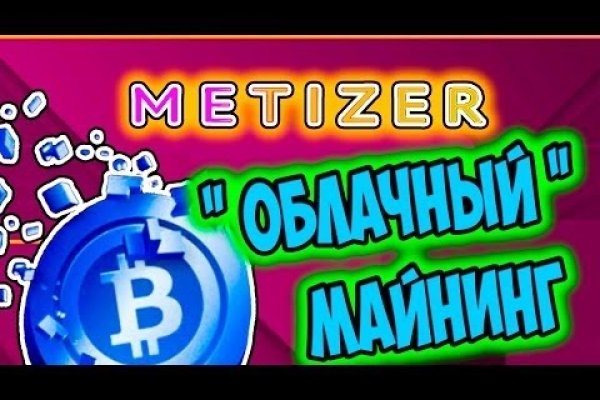 Как зайти на площадку кракен