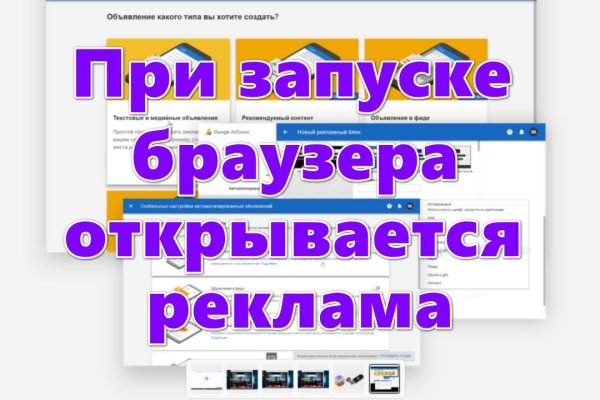 Как зайти на кракен с компа