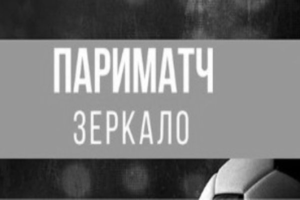 Kraken даркнет gigageek ru