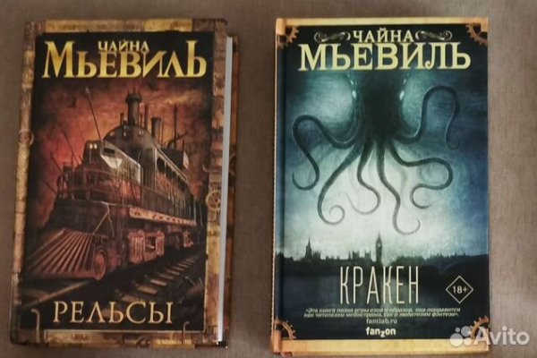 Кракен зеркало сайта