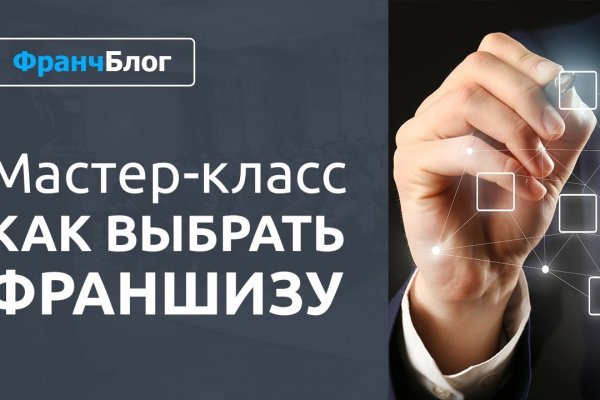 Аналог гидры
