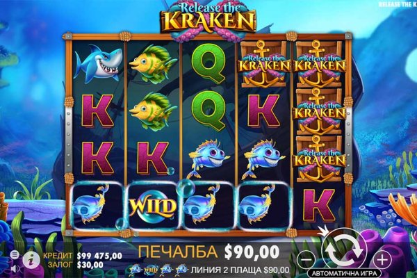 Восстановить аккаунт кракен