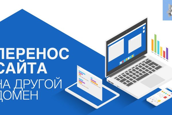 Кракен через тор