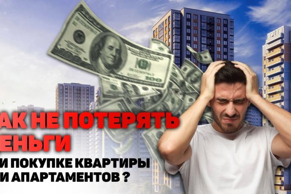 Kraken сайт tor