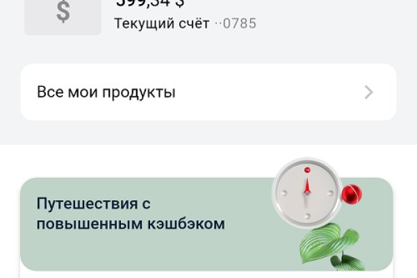 Кракен даркнет официальный сайт