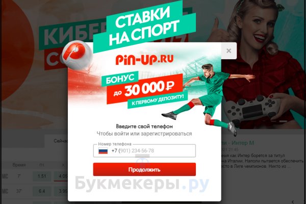 Настоящий сайт kraken