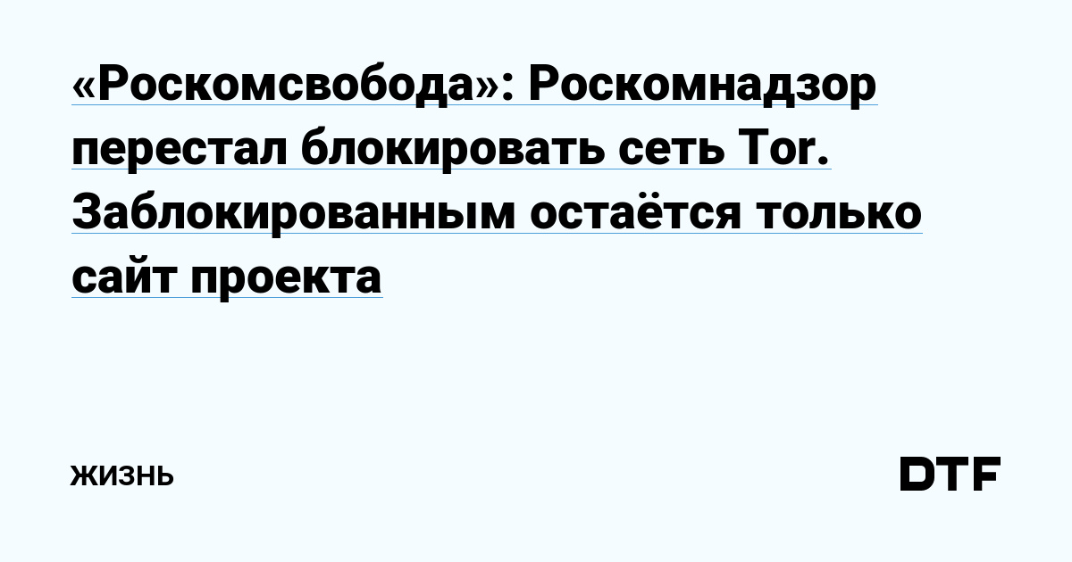 Кракен почему не заходит