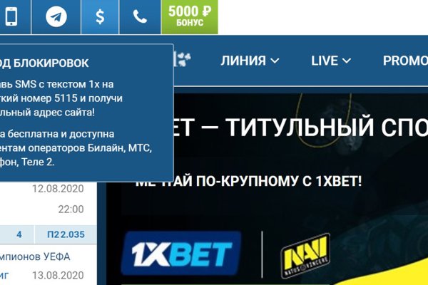 Кракен тор gigageek ru