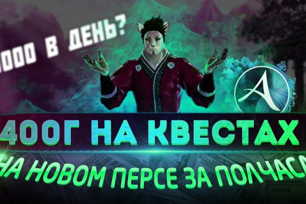 Как найти kraken