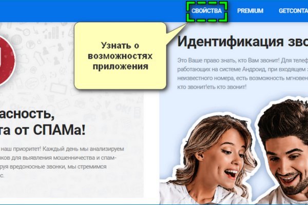 Кракен зайти