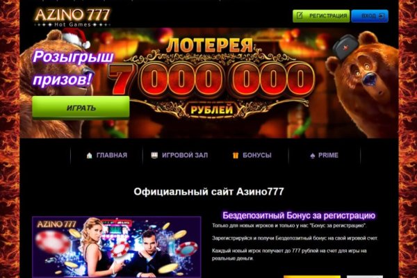 Аналог hydra
