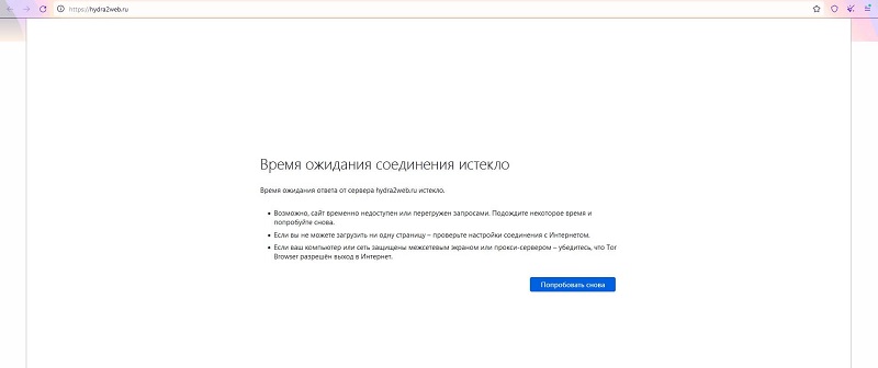 Кракен нарка шоп
